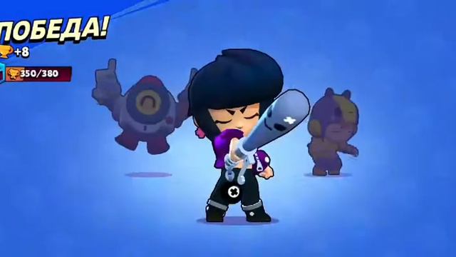 играю в бравл старс без звука смотреть онлайн