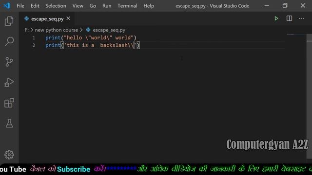 Python Tutorial 07(Escape Sequence) in hindi/urdu tutorials смотреть онлайн