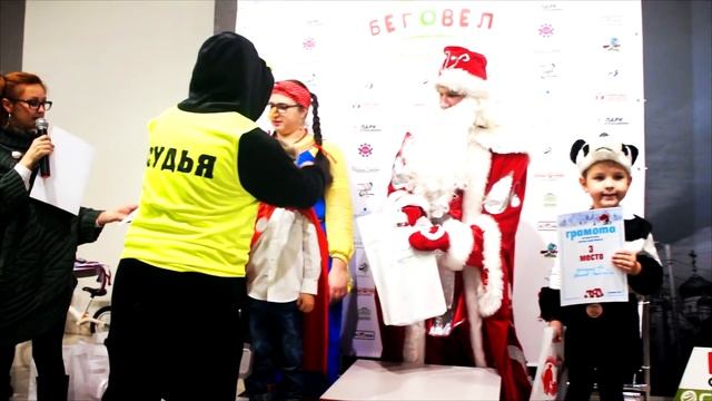 Беговелогонка Догони Деда Мороза / Клуб Беговел Воронеж / ТРЦ Сити-парк Град / 03.12.2017 смотреть онлайн