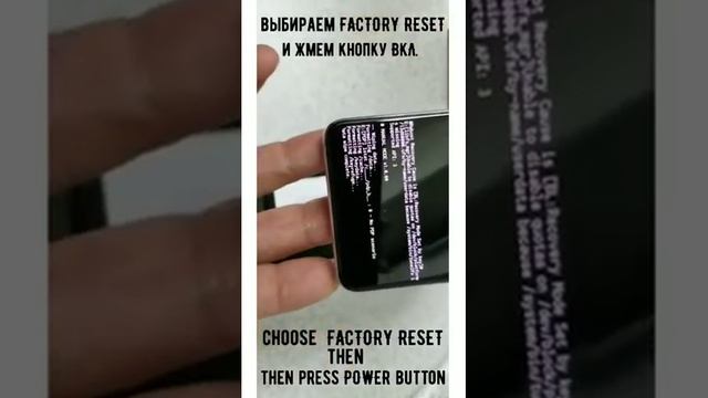 Сброс к заводским Samsung S10e g970 Hard reset смотреть онлайн