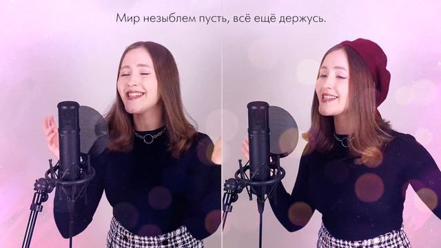 [Itaewon Class OST] Sati Akura - START Russian Ver. (K-pop Remake Relay)