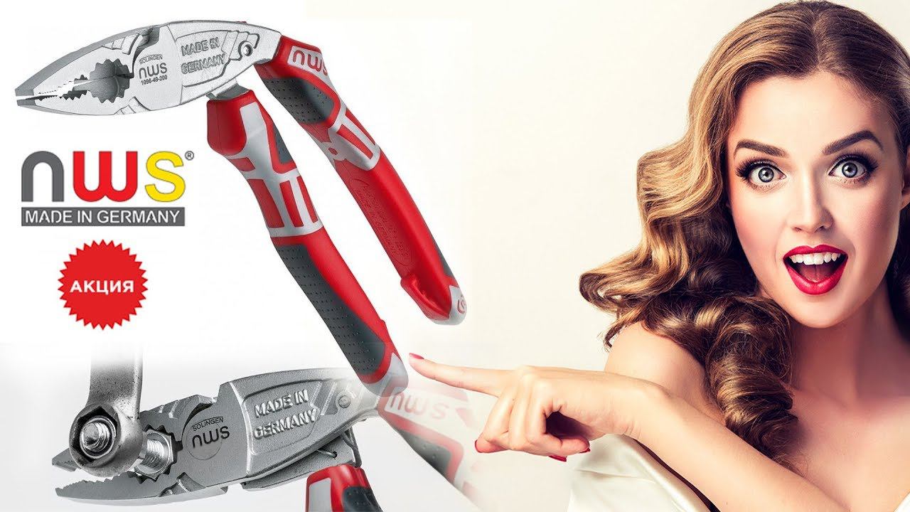 Необычные пассатижи NWS 1096-49-200 обзор смотреть онлайн