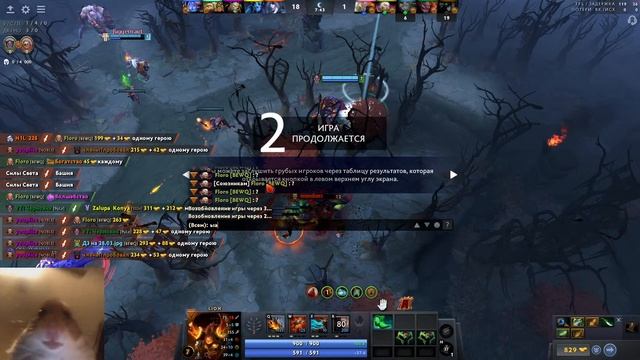 Стрим Dota 2 | SAMP | CRMP | CS:GO | смотреть онлайн