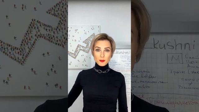 Нетворкинг от Татьяны Кушнир 22.11.2022 смотреть онлайн