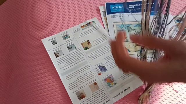 #вышивка Начатые процессы /сентябрь 2022/ вышивка крестиком смотреть онлайн