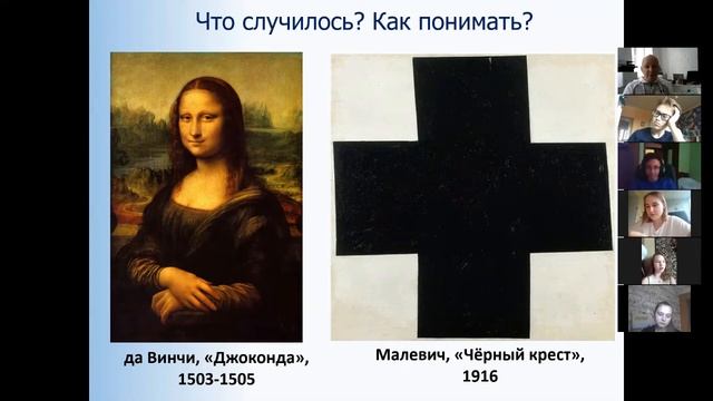 Как отличить искусство от не-искусства? смотреть онлайн