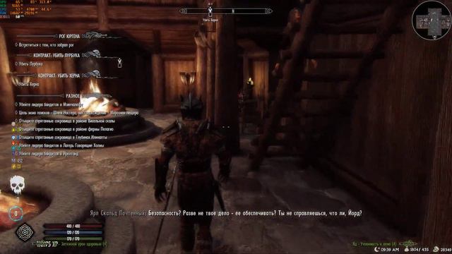 Skyrim SE: RFaD 5.1.7/No Dead, Редгард Snake ep23 смотреть онлайн