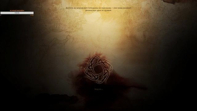 Dragon Age #5 Таинственный лес смотреть онлайн