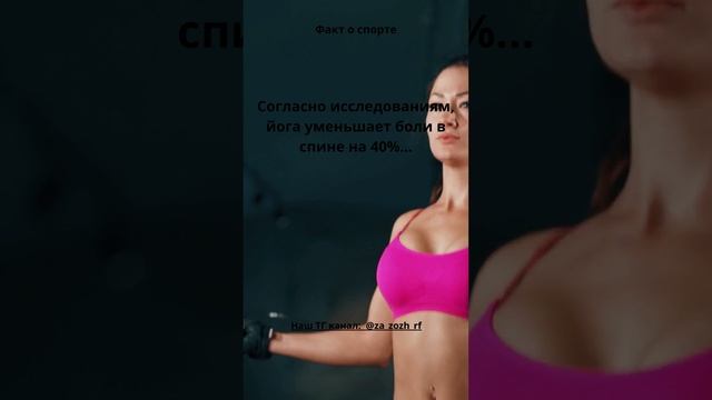 14 Факт о спорте #shorts #sport смотреть онлайн