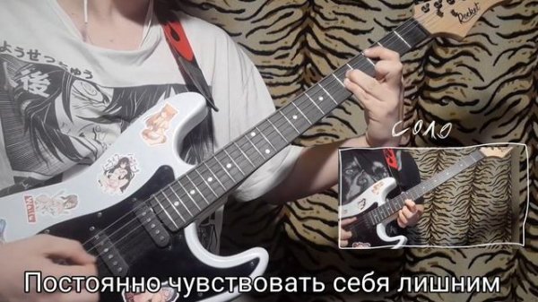 Дела поважнее-Чертаново // cover by хунь.