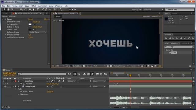 Как сделать динамический анимированный текст или титры в программе Adobe After Effects смотреть онлайн