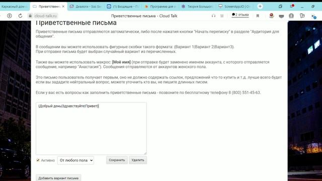 Самый лучший способ Email рассылки