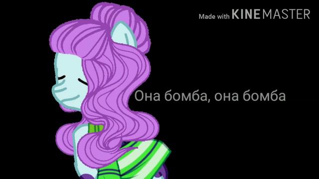 Вот и клип я даже не знаю что снимать но вот попытался сделать пони клип коронаминус смотреть онлайн