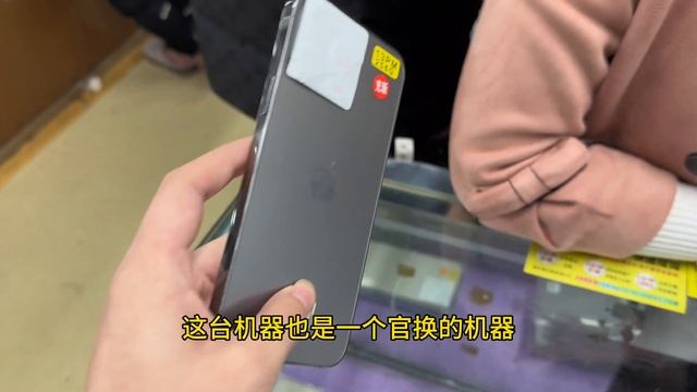 华强北飞扬市场年底行情分享，好货仍然有 iphone 13 pro， iphone 13 pro max 精品非常多 смотреть онлайн