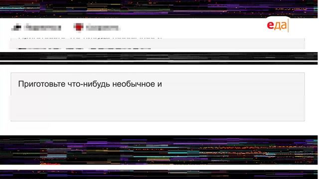 Кухня по заявкам | Шакшука с питой. Маринованные яйца по-китайски и в свёкле| Илья Лазерсон смотреть онлайн
