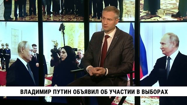 Владимир Путин объявил об участии в выборах __ Андрей Белоглазов смотреть онлайн