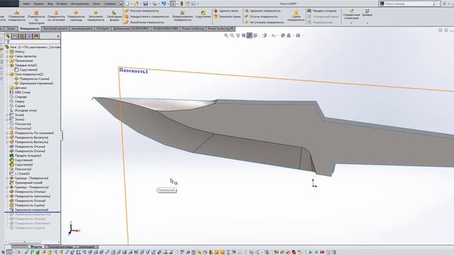 Solidworks. Построение лезвия смотреть онлайн