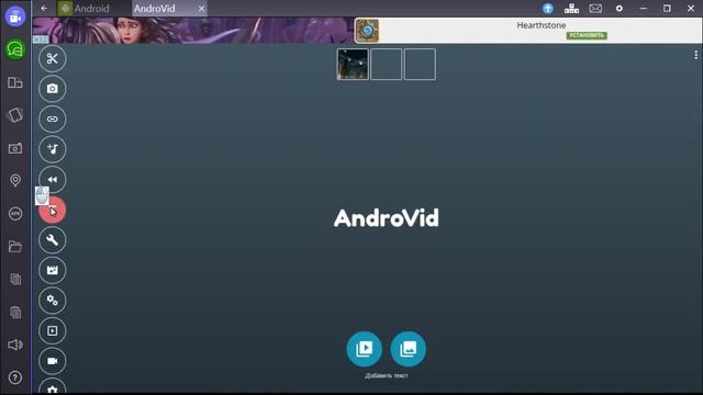 Мобильный видеоредактор AndroVid на русском смотреть онлайн