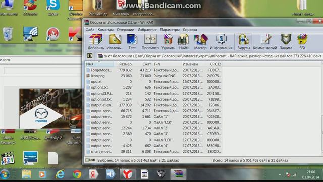Как установить сборку лололошки на пиратку смотреть онлайн