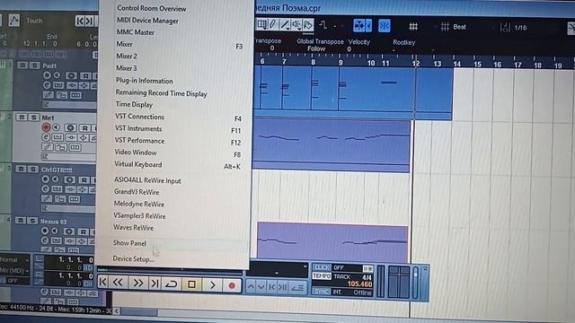 Отвалилась MIDI Keyboard в Cubase 5. Решение проблемы смотреть онлайн