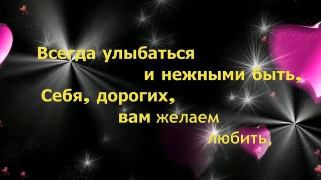 Видеоролик - поздравление. смотреть онлайн