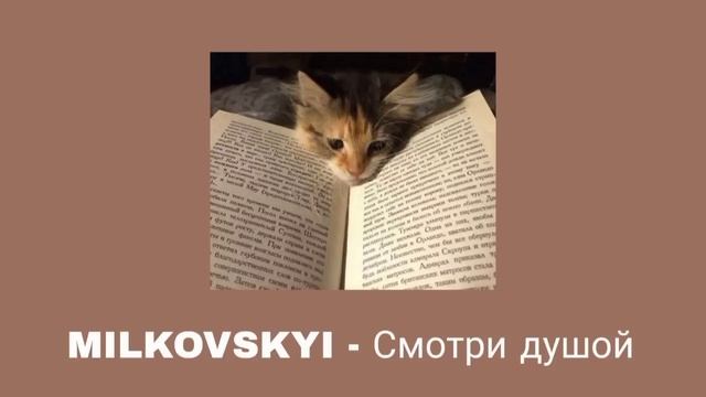 плейлист, чтобы почувствовать уют | Playlist |