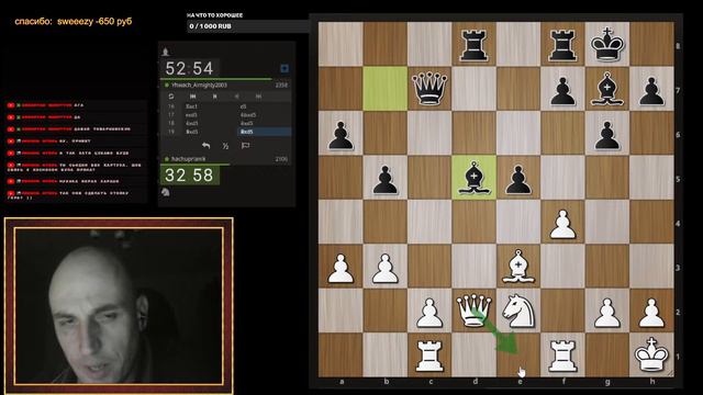 [RU] lichess ⁕ 1 партия ⁕ 90 мин +30 сек ⁕ возможно игра со зрителем 60+30 (10) смотреть онлайн