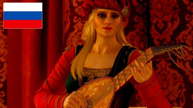 Witcher 3 - Priscilla's Song (Russian / Русский) - FIXED NO PAUSES 2020 смотреть онлайн