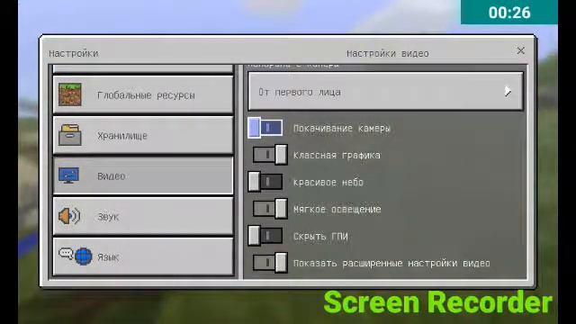 Как повысить FPS в Minecraft PE 1.1.5 смотреть онлайн