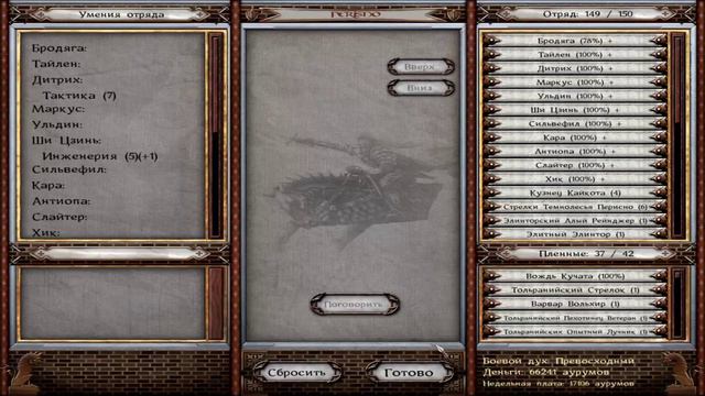 Mount & Blade Warband Perisno воюем с Занн №11!