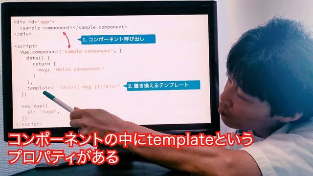 Vue.jsを学ぶ上で気をつけるべき点、苦労した点をjQueryしか知らなかったエンジニアが解説する смотреть онлайн