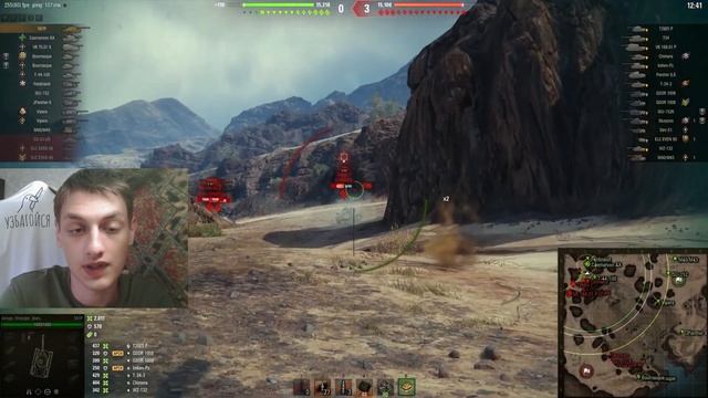 56TP Полный Гайд - В душе СТешечка - 56ТП Обзор (Мир Танков World of Tanks) wot вот детальный смотреть онлайн