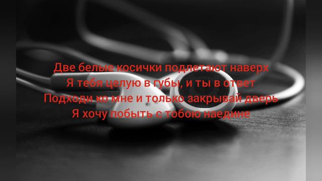 Dabro - Юность текст песни(слова) - караоке смотреть онлайн