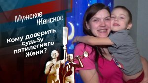 Страсти по Надежде. Мужское / Женское. Выпуск от 23.01.2023