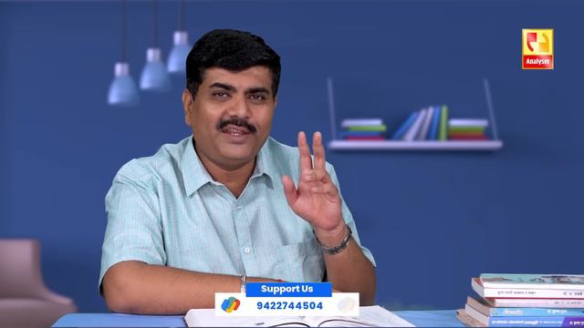 नरेटीव्ह चे बाप ढाबा आणि पंगत | Sushil Kulkarni | Analyser | Devendra Fadnavis | Bawankule смотреть онлайн