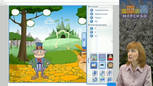 Развитие связной речи у детей с ОНР с помощью инновационных технологий