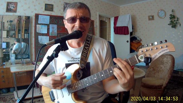 Застольная Кобзон Розенбаум Лепс  кавер cover  Аккорды на гитаре