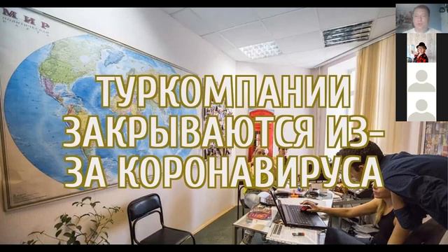 Сравнение круизного клуба и турагенства. Как образуется цена (схема). смотреть онлайн