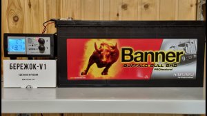 БережокV1. Ответы на вопросы и сравнение классических ЗУ с адаптивным ЗУ Бережок V1 .