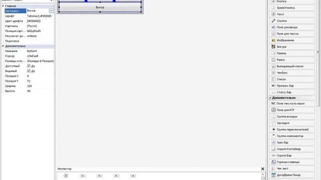 Как создать свой UpDater? на PHP devil.studio смотреть онлайн