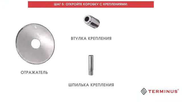 Монтаж водяного полотенцесушителя Terminus с нижним подключением