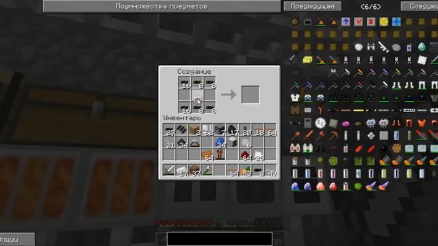 Лучшая Сборка МОДОВ 1.6.4 - (Майнкрафт Мод на ДИНОЗАВРОВ + Industrial Craft2)