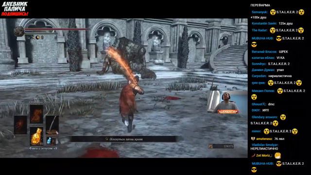К ПАПИЧУ ВОРВАЛИСЬ СТРИМСНАЙПЕРЫ! ПВП В ДС3! #19 [DS3] смотреть онлайн