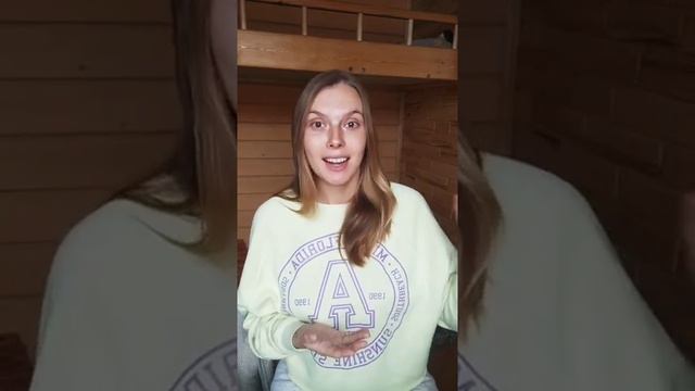 Что такое позитивная речь? Магия языка смотреть онлайн