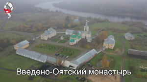 Введено-Оятский женский монастырь