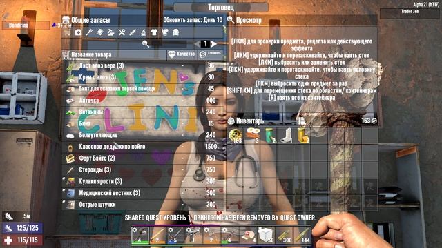 Задания в новом городе | Кооп | 7 Days to Die Альфа 21 смотреть онлайн