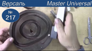 Как отшлифовать копирный диск и отрегулировать рукав  по иголке в отверстии пластины. Видео № 217.