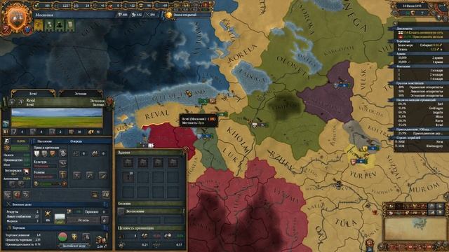 На ЗАПАД! Europa Universalis 4: Third Rome №2 Московия смотреть онлайн