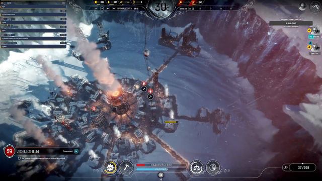 Frostpunk - вечерние прохождения - часть 1