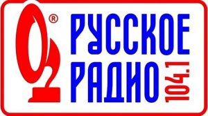 Погода и рекламный блок Русское радио Челябинск (104.1 FM) (10.03.2023)